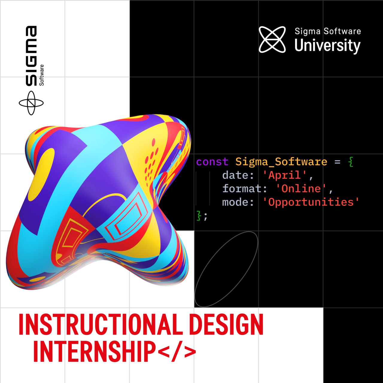 Відкрито набір до Instructional Design Internship від Sigma Software University