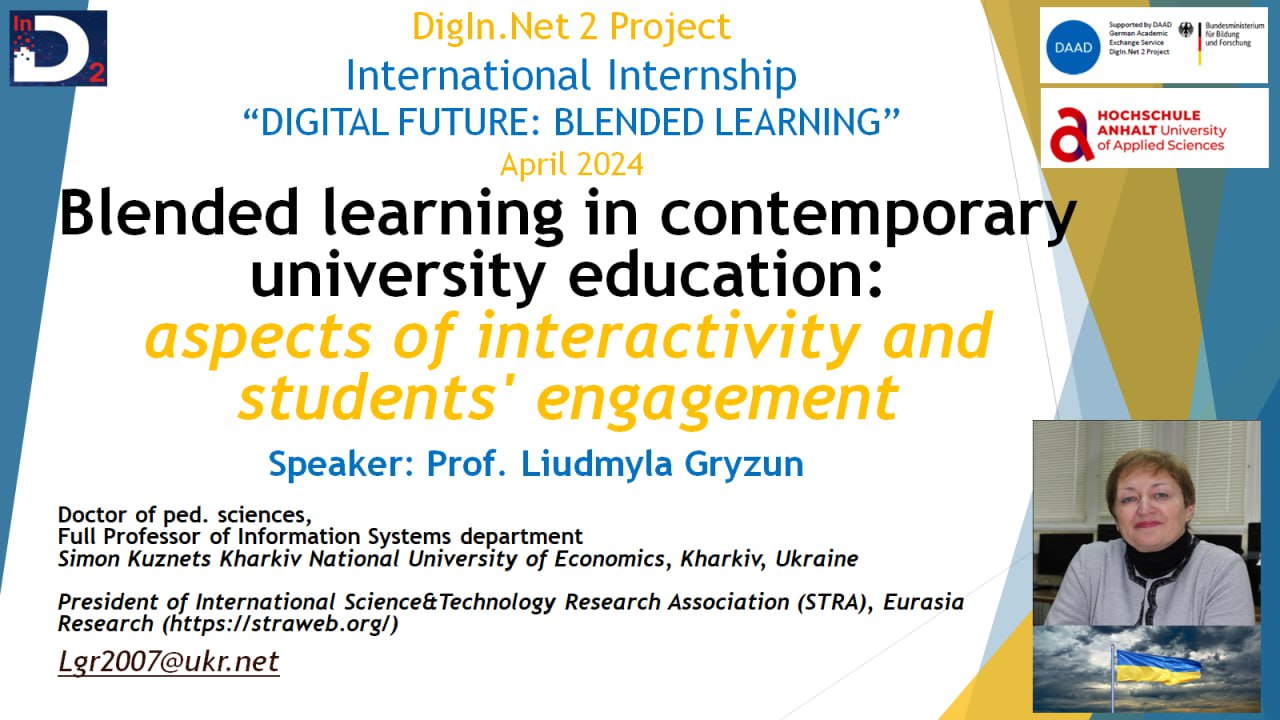 Професор кафедри Гризун Л.Е. провела гостьову лекцію «Blended learning in contemporary university education:  aspects of interactivity and students’ engagement»